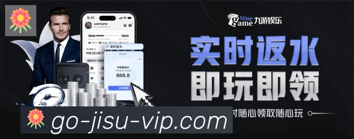 极速直播APP 体育赛事宣传图